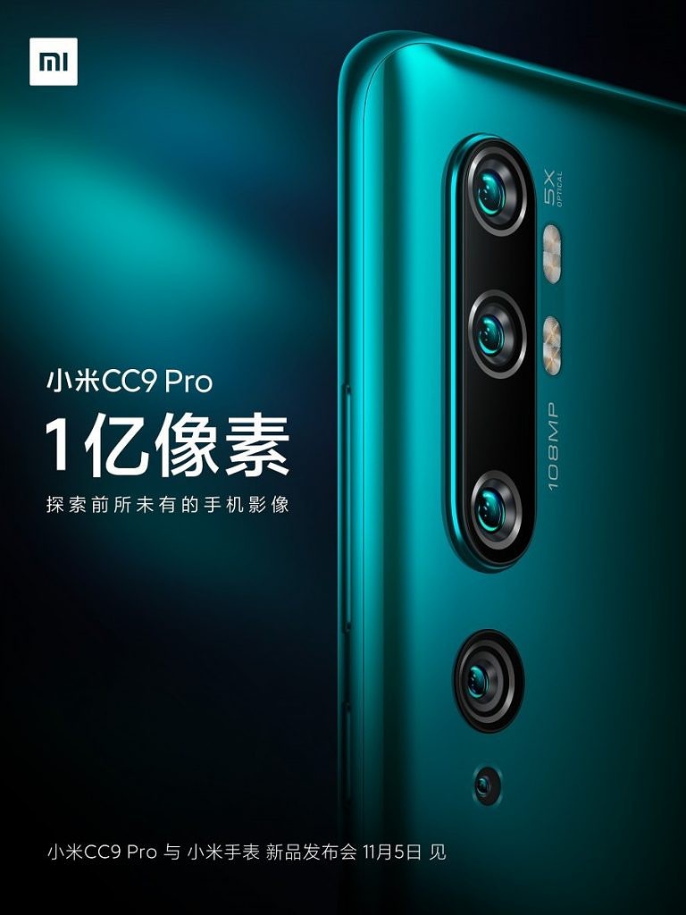 Xiaomi Cc9 Pro Характеристики