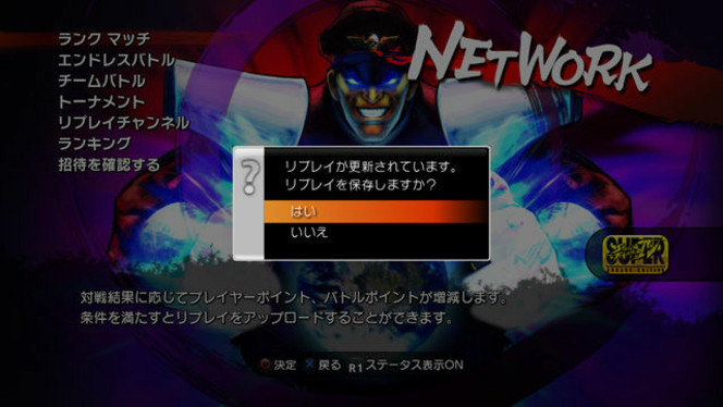 Super Street Fighter IV Arcade Edition (11)
