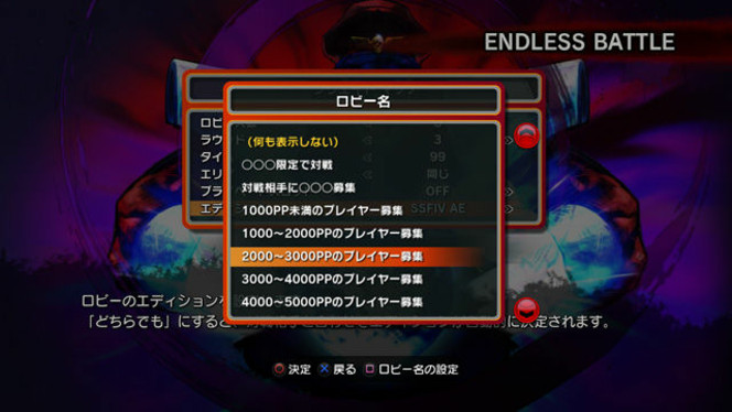 Super Street Fighter IV Arcade Edition (16)
