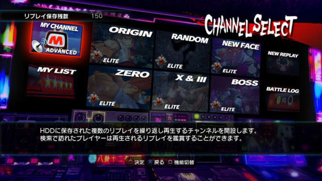 Super Street Fighter IV Arcade Edition (17)