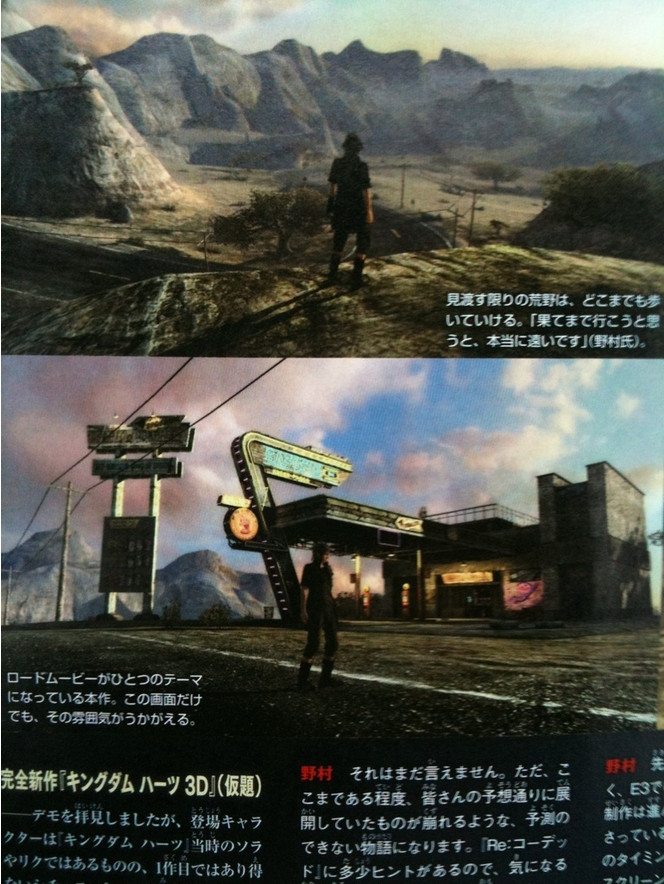 Final Fantasy Versus XIII gameplay - Famitsu (2)