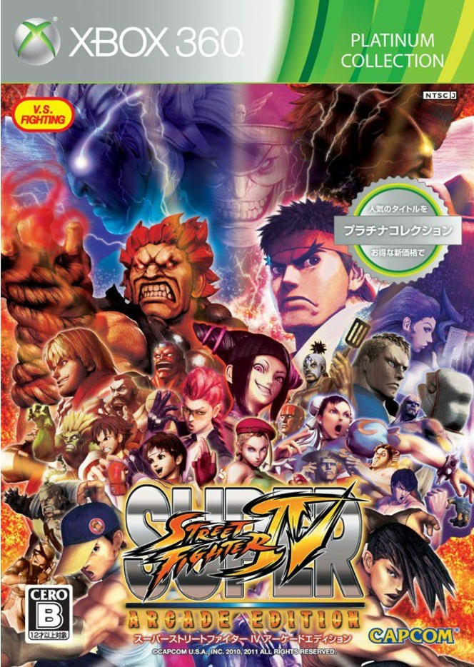 Super Street Fighter IV Arcade Edition - jaquette Xbox 360