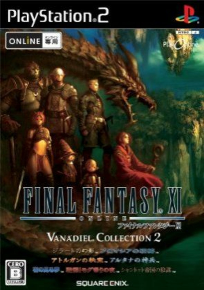 final-fantasy-xi-vanadiel-collection-2-ps2