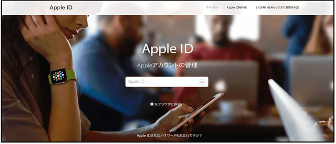 mcafee-16shop-phishing-apple