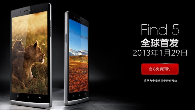Oppo Find 5 commercialisation