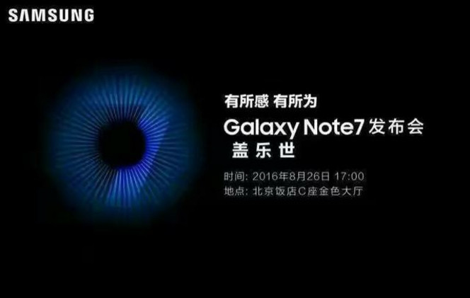Galaxy Note 7 6 Go RAM