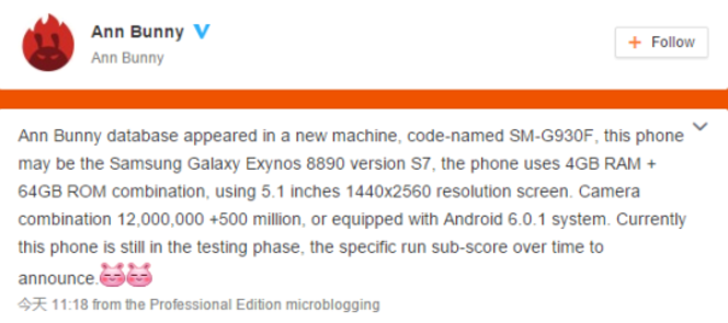 Galaxy S7 Exynos 8890 AnTuTu
