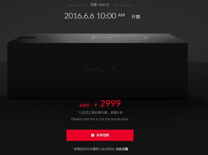 OnePlus 3 vente flash