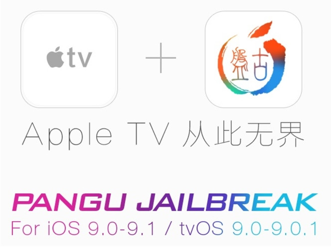 Pangu Team jailbreak Apple TV