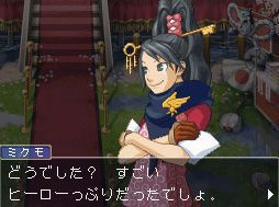 Ace Attorney Investigations 2 - Image 3