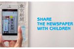 AR news