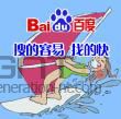 Baidu logo Baidu logo