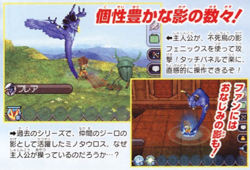 Blue Dragon : Ikai no Kyojû - scan
