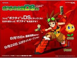 Boktai ds image site small