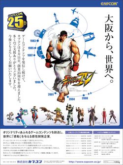 capcom 25th anniversary