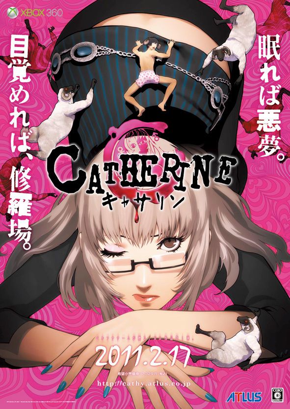 Catherine - poster lancement Japon (1)