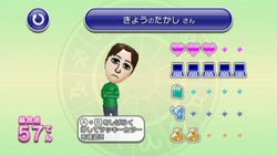 Chaîne Horoscope Wii - 2