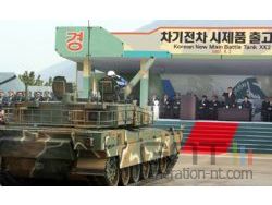 Char assaut coreen xk2 small