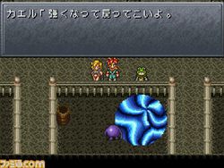 Chrono Trigger DS contenu additionnel 8