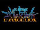 Detective evangelion scan 2 small