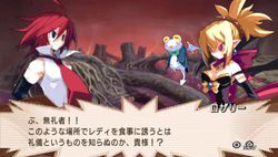 Disgaea 2 Portable 14