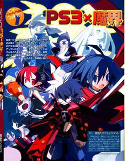 Disgaea 3 scan 1