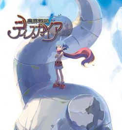 Disgaea image 1