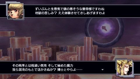 Dissidia 012 Final Fantasy - 29