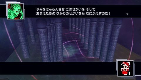 Dissidia 012 Final Fantasy - 34