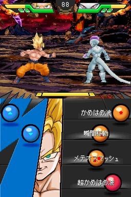 Dragon Ball Kai Ultimate Butoden - 1