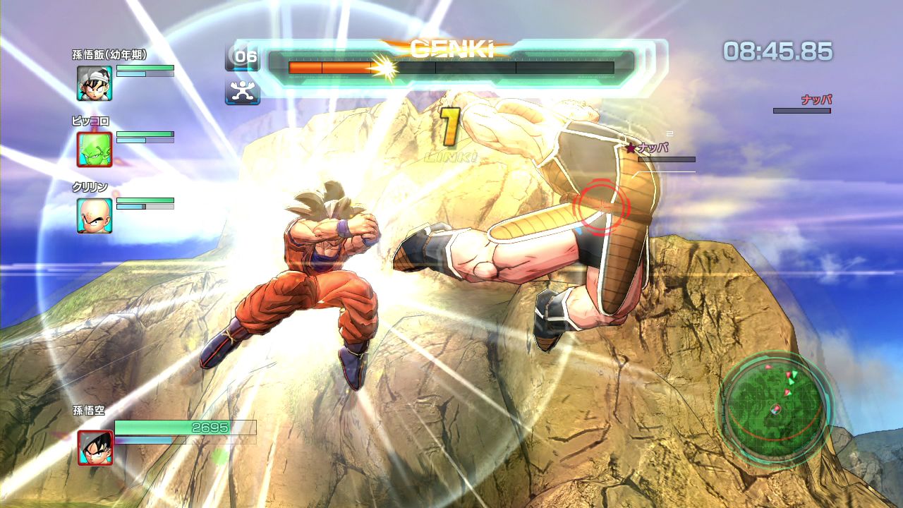 Dragon Ball Z : Battle of Z - 10