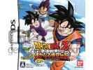 Dragon ball z harukanaru gokou densetsu jaquette jap small