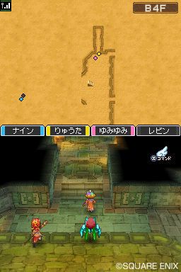 Dragon Quest IX - 19