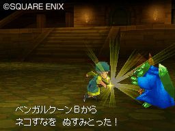 Dragon Quest IX - 4