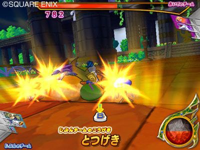 Dragon Quest Monsters : Battle Road Victory - 15