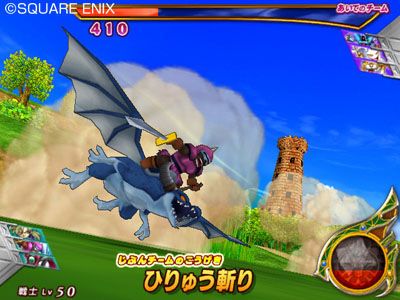 Dragon Quest Monsters : Battle Road Victory - 18