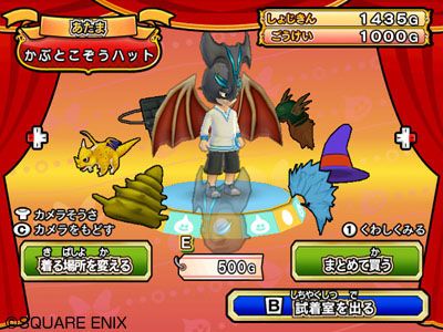 Dragon Quest Monsters : Battle Road Victory - 20