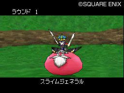 Dragon Quest Monsters Joker 2 - 11