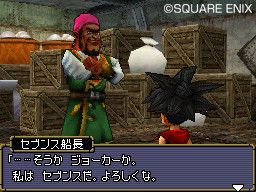 Dragon Quest Monsters : Joker - 36