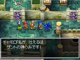 Dragon Quest VI DS - 22