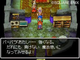 Dragon Quest VI DS - 29
