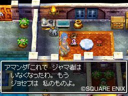 Dragon Quest VI : Realms of Reverie - 18