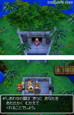 Dragon Quest VI : Realms of Reverie - 20