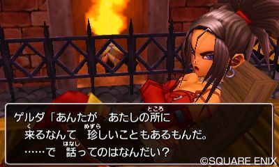 Dragon Quest VIII 3DS - 14