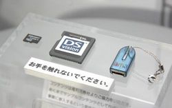 DS Vision 1