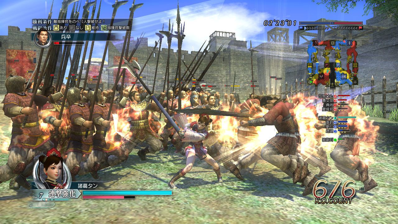Dynasty Warriors Online PS3 - 1