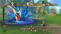 Eternal Sonata PS3 5