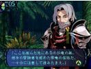 Etrian odyssey small