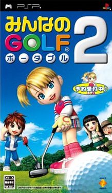 Everybody golf 2 psp