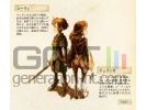 Final fantasy crystal chronicles ring of fates artwork 1 small Final fantasy crystal chronicles ring of fates artwork 1 small
